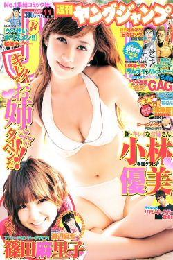 宁安如梦35集